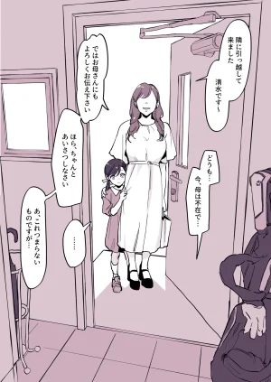 Pixiv ぽりうれたん 19417472 2026.06.15 - Page 293