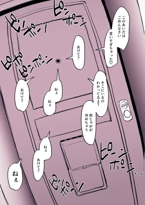 Pixiv ぽりうれたん 19417472 2026.06.15 - Page 298