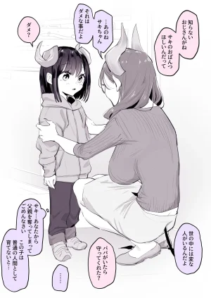 Pixiv ぽりうれたん 19417472 2026.06.15 - Page 304
