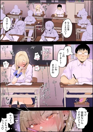 Pixiv ぽりうれたん 19417472 2026.06.15 - Page 313