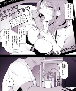 Pixiv ぽりうれたん 19417472 2026.06.15 - Page 316