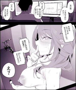 Pixiv ぽりうれたん 19417472 2026.06.15 - Page 320