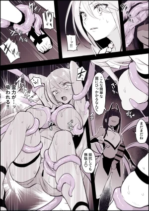 Pixiv ぽりうれたん 19417472 2026.06.15 - Page 326