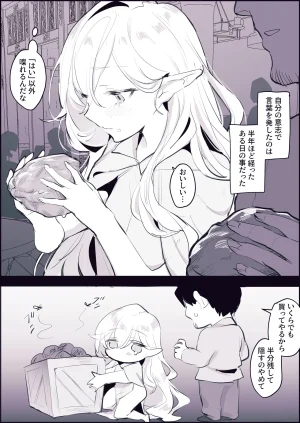 Pixiv ぽりうれたん 19417472 2026.06.15 - Page 337
