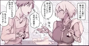 Pixiv ぽりうれたん 19417472 2026.06.15 - Page 34
