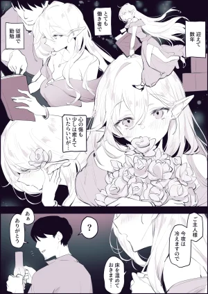 Pixiv ぽりうれたん 19417472 2026.06.15 - Page 339