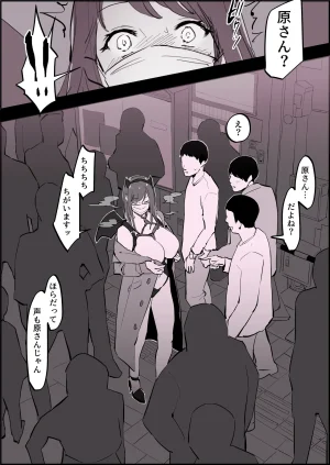 Pixiv ぽりうれたん 19417472 2026.06.15 - Page 388
