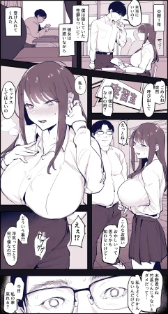 Pixiv ぽりうれたん 19417472 2026.06.15 - Page 399