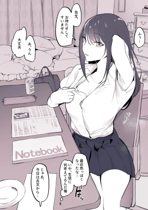 Pixiv ぽりうれたん 19417472 2026.06.15 - Page 405