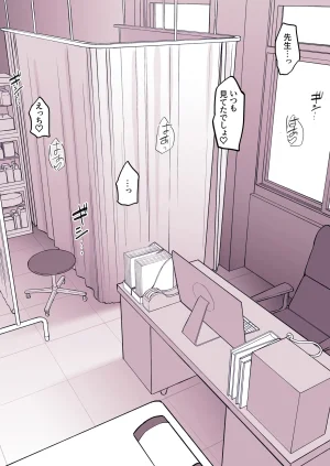 Pixiv ぽりうれたん 19417472 2026.06.15 - Page 411