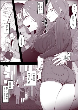 Pixiv ぽりうれたん 19417472 2026.06.15 - Page 414
