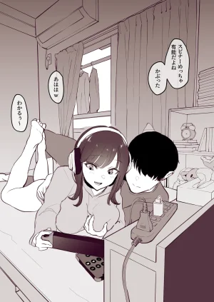 Pixiv ぽりうれたん 19417472 2026.06.15 - Page 419