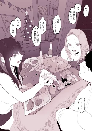 Pixiv ぽりうれたん 19417472 2026.06.15 - Page 427