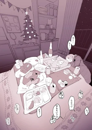 Pixiv ぽりうれたん 19417472 2026.06.15 - Page 429