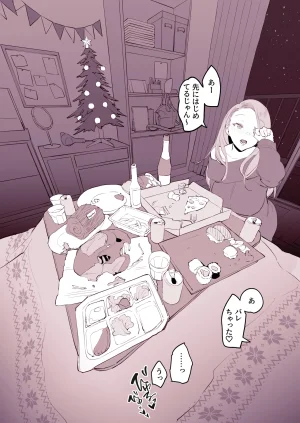 Pixiv ぽりうれたん 19417472 2026.06.15 - Page 430
