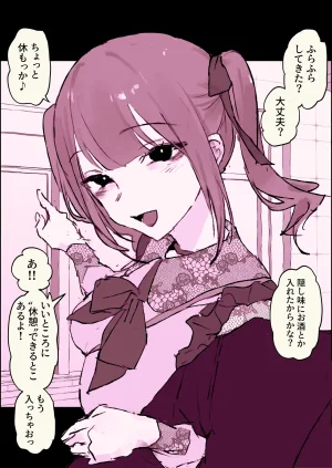Pixiv ぽりうれたん 19417472 2026.06.15 - Page 44
