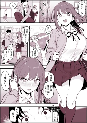 Pixiv ぽりうれたん 19417472 2026.06.15 - Page 447