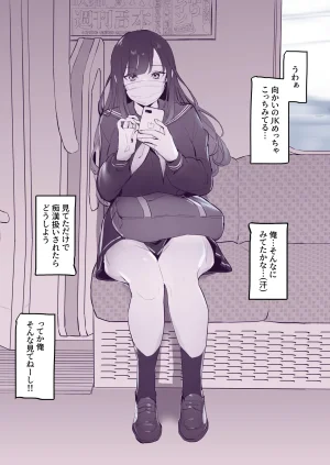 Pixiv ぽりうれたん 19417472 2026.06.15 - Page 456