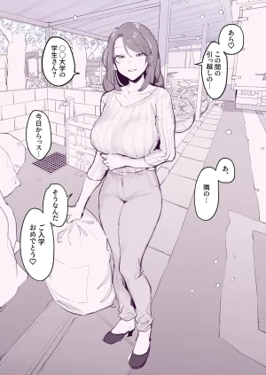 Pixiv ぽりうれたん 19417472 2026.06.15 - Page 466