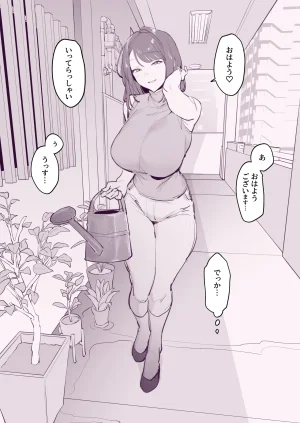 Pixiv ぽりうれたん 19417472 2026.06.15 - Page 467