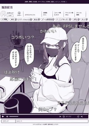 Pixiv ぽりうれたん 19417472 2026.06.15 - Page 474