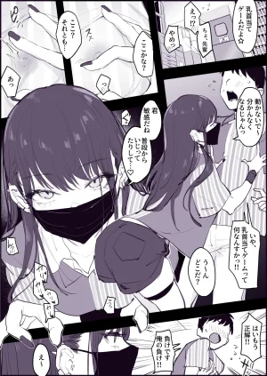 Pixiv ぽりうれたん 19417472 2026.06.15 - Page 484