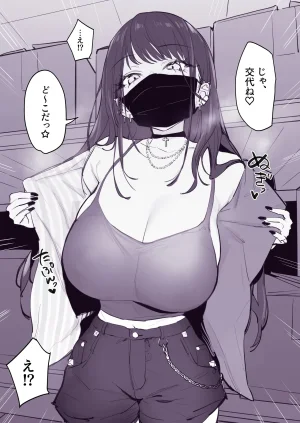 Pixiv ぽりうれたん 19417472 2026.06.15 - Page 485