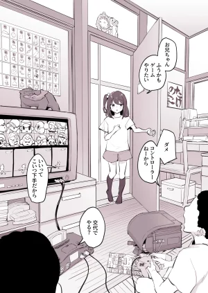 Pixiv ぽりうれたん 19417472 2026.06.15 - Page 495