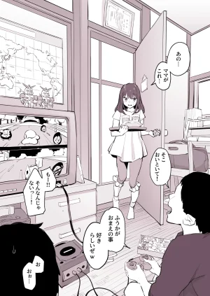 Pixiv ぽりうれたん 19417472 2026.06.15 - Page 496