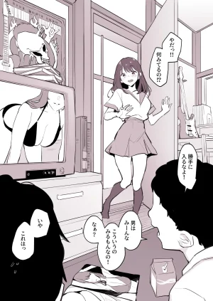 Pixiv ぽりうれたん 19417472 2026.06.15 - Page 497