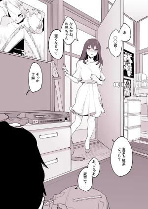 Pixiv ぽりうれたん 19417472 2026.06.15 - Page 498