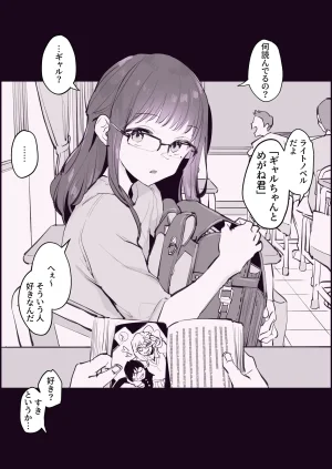 Pixiv ぽりうれたん 19417472 2026.06.15 - Page 512
