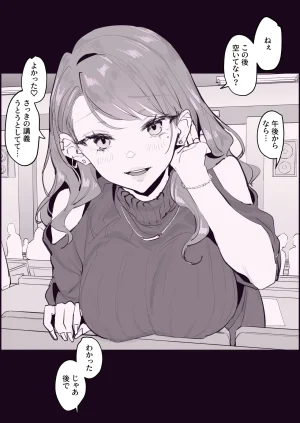 Pixiv ぽりうれたん 19417472 2026.06.15 - Page 515