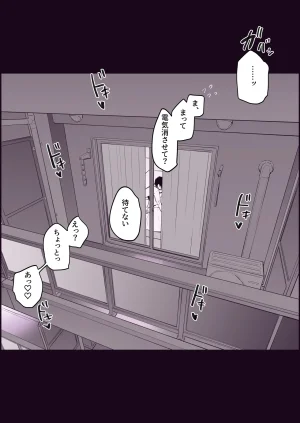 Pixiv ぽりうれたん 19417472 2026.06.15 - Page 517