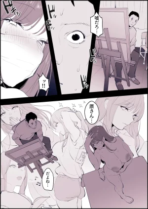 Pixiv ぽりうれたん 19417472 2026.06.15 - Page 524