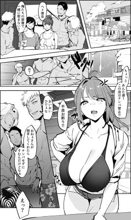 Pixiv ぽりうれたん 19417472 2026.06.15 - Page 534