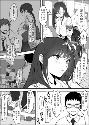Pixiv ぽりうれたん 19417472 2026.06.15 - Page 540