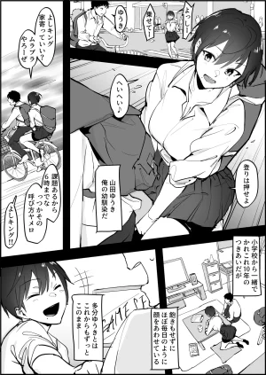 Pixiv ぽりうれたん 19417472 2026.06.15 - Page 548
