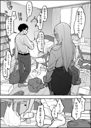 Pixiv ぽりうれたん 19417472 2026.06.15 - Page 553