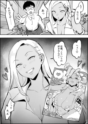 Pixiv ぽりうれたん 19417472 2026.06.15 - Page 554