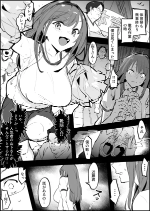 Pixiv ぽりうれたん 19417472 2026.06.15 - Page 557