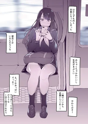 Pixiv ぽりうれたん 19417472 2026.06.15 - Page 563