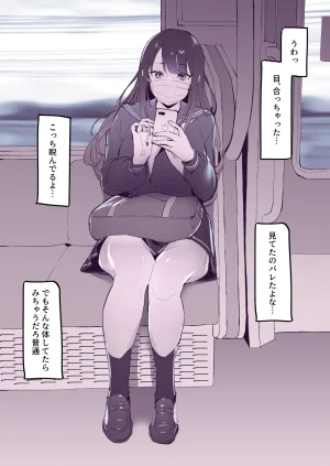 Pixiv ぽりうれたん 19417472 2026.06.15 - Page 564
