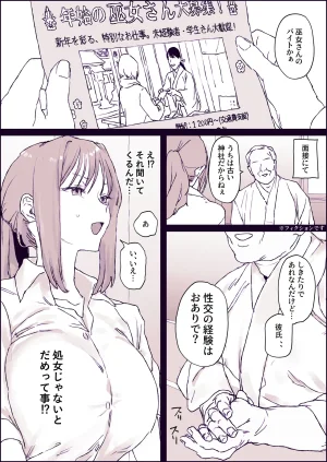 Pixiv ぽりうれたん 19417472 2026.06.15 - Page 57