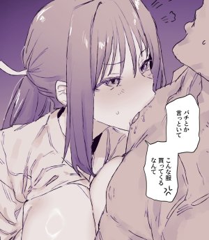 Pixiv ぽりうれたん 19417472 2026.06.15 - Page 59