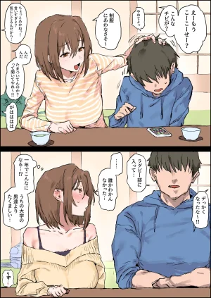 Pixiv ぽりうれたん 19417472 2026.06.15 - Page 60