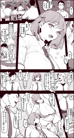 Pixiv ぽりうれたん 19417472 2026.06.15 - Page 605
