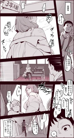 Pixiv ぽりうれたん 19417472 2026.06.15 - Page 606