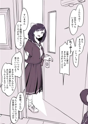 Pixiv ぽりうれたん 19417472 2026.06.15 - Page 617