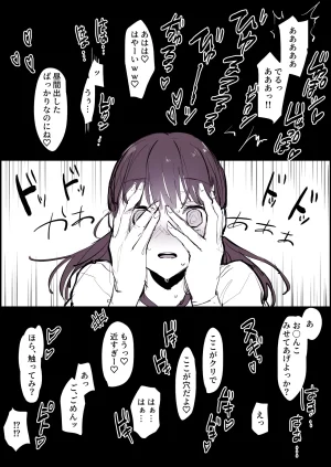 Pixiv ぽりうれたん 19417472 2026.06.15 - Page 628